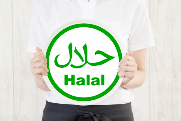Halal online trading